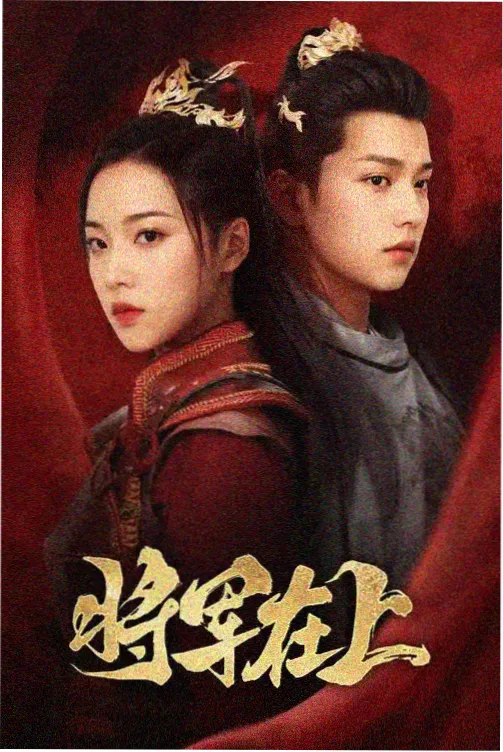 继母角色演变配图