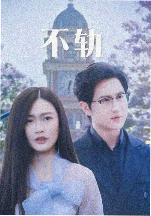 崔允儿角色头像
